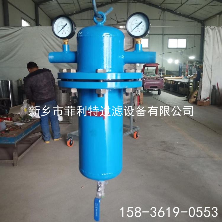 菲利特DN65旋風(fēng)式汽水分離器 擋板式汽水分離器