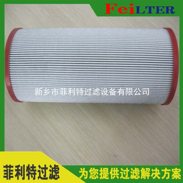 汽輪機主泵出口濾芯HY-10-004-T