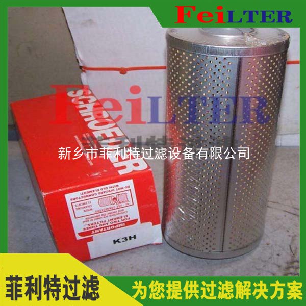 XW-630x40小機油站濾芯