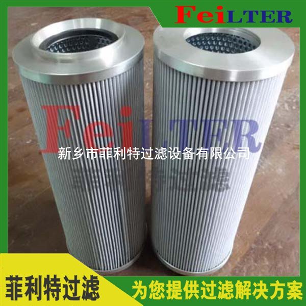 LXY143x400/80(0257)汽輪機(jī)油動(dòng)機(jī)濾芯