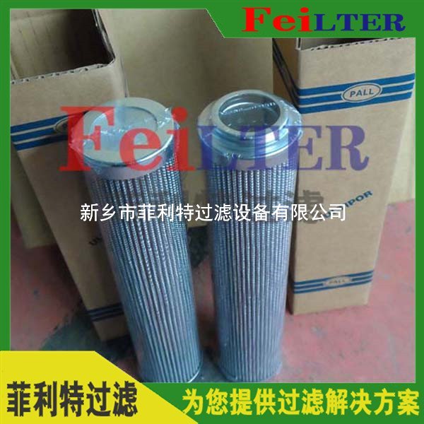 汽機(jī)潤滑油雙聯(lián)濾油器濾芯 FRD.H6JF.03L