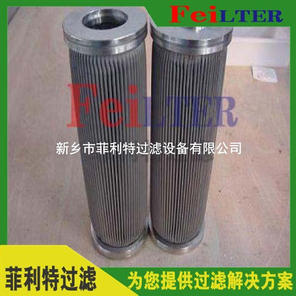 SS180×400B180汽輪機(jī)油動機(jī)濾芯
