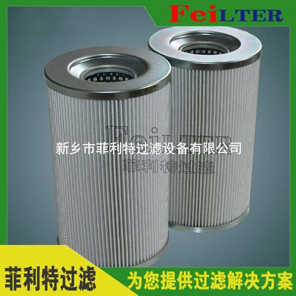 ZALX160x250-MDC1汽輪機油動機濾芯