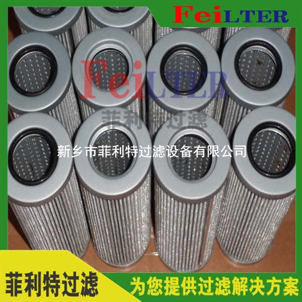 ZALX110*160-MD1汽輪機(jī)過(guò)濾器濾芯