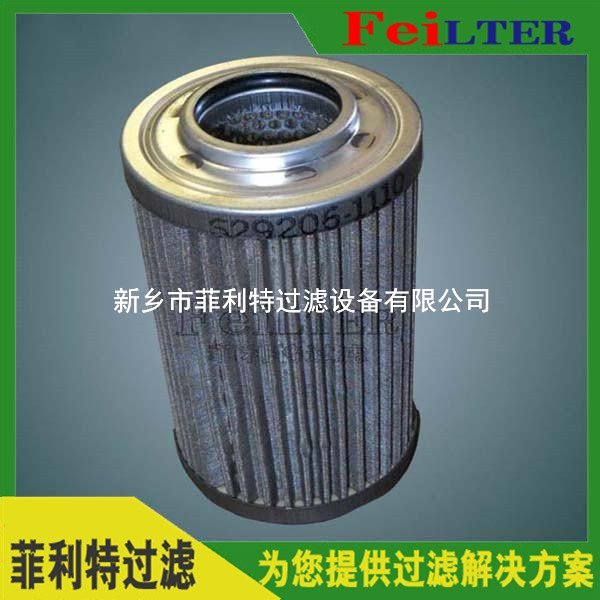 汽輪機(jī)parker派克油濾芯933152Q