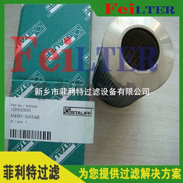 PI1108MIC10馬勒MAHLE過濾器濾芯