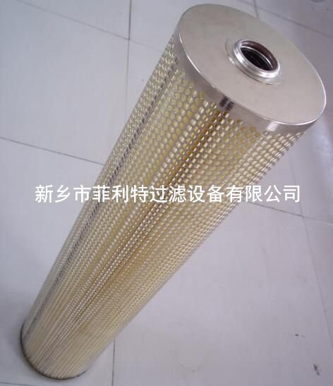 馬勒高壓過(guò)濾器濾芯PI2245SMVST3