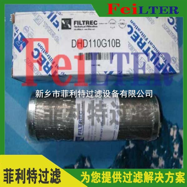 0160D050W/HC電廠賀德克HYDAC沖洗濾芯