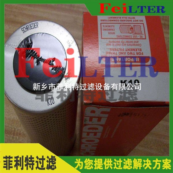 FO-644PLF5M parker回油過濾器濾芯