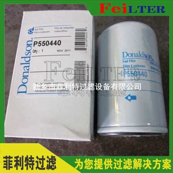 力士樂(lè)Rexroth液壓濾芯R928045161