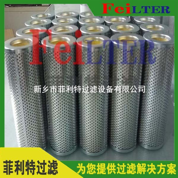 Schroeder雙筒過濾器濾芯16QCLS10B