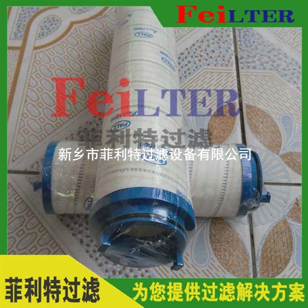 汽輪機(jī)高壓濾芯16QCLQFZ3
