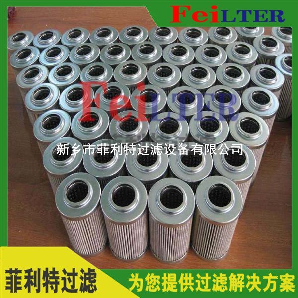 SBX100-FV1發(fā)電廠潤滑油站過濾器濾芯
