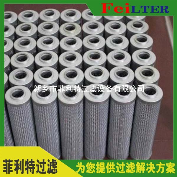 力士樂(lè)Rexroth過(guò)濾器濾芯R928045074