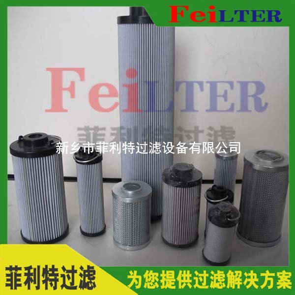 汽輪機Schroeder過濾器濾芯MZ3