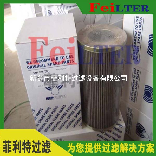 發(fā)電廠汽輪機定冷水濾芯SL-12/50