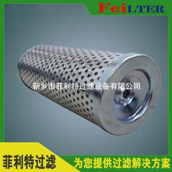 耦合器過(guò)濾器濾芯2-5685-0484-99