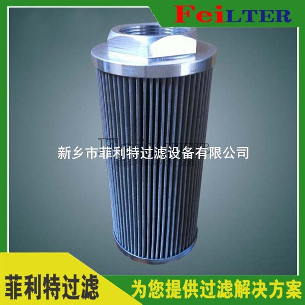 LXY143*400/50(0257)發(fā)電廠汽輪機濾芯