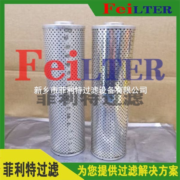 HBXI160-FT2發(fā)電廠(chǎng)液壓油過(guò)濾器濾芯