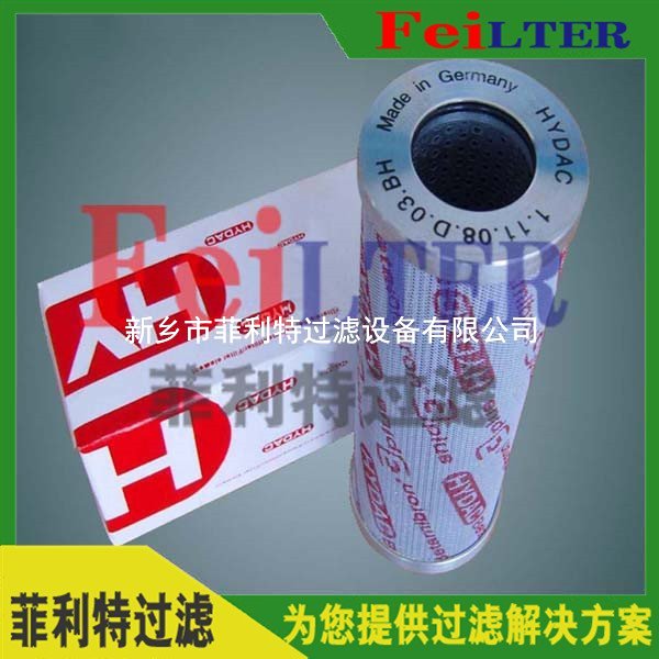 潤滑雙筒過濾器濾芯KM260