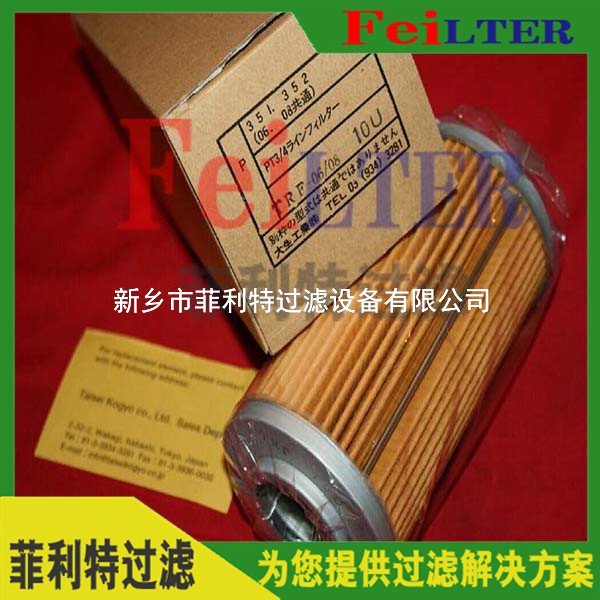 汽輪機(jī)高壓過濾器濾芯3TBZ25