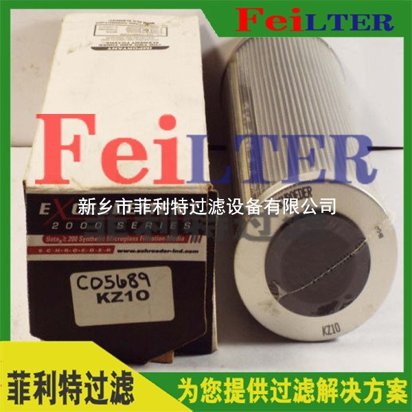 汽輪機(jī)管路過濾器濾芯W(wǎng).38.Z.000202