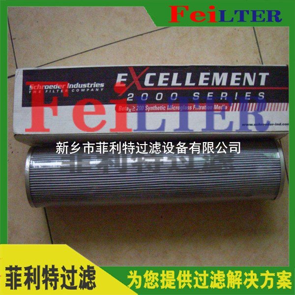 汽輪機(jī)過(guò)濾器濾芯TGKH-002-2CN