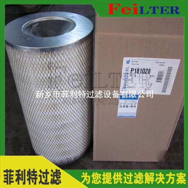 發(fā)電廠汽輪機高壓濾芯369B1833P0012