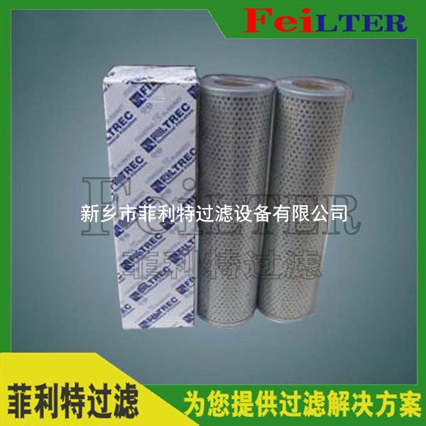 汽輪機回油過濾器濾芯21FH1310-6,51-25