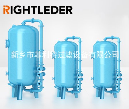 印染行業(yè)石英砂機械過濾器6.jpg