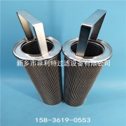 TEF.7201.10VG.10.S英德諾曼internormen循環(huán)油過(guò)濾器替代