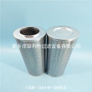 RF3-4PT4賀德克賀德克不銹鋼熔體過濾器濾芯 
