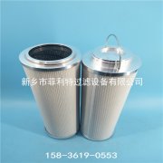 DTEF.320.16VG.16.S internormen double oil filter 