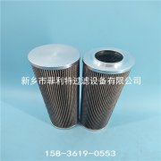 HP0505M25VS翡翠油動機(jī)過濾器替代濾芯 