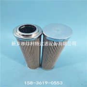 頂軸油泵出口過濾器替代濾芯HDD.61.6VG.HR.E英德諾