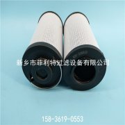 MF0201A06HVBP01翡翠齒輪箱潤(rùn)滑油過(guò)濾器替代濾芯