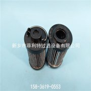 MF0203A06HVBP01翡翠MP filtri循環(huán)油過濾器替代濾芯
