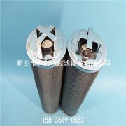 RE-200S25B西德福stauff油站過濾器替代濾芯 