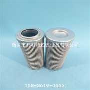 CU9002A25VNP01翡翠雙筒過濾器替代濾芯 