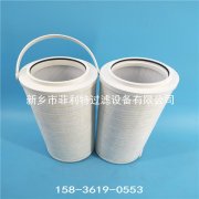 V3045V1H03威格士Vickers液壓油過(guò)濾器替代濾芯 